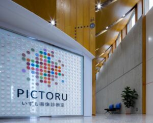 ＰＩＣＴＯＲＵいずも画像診断室8